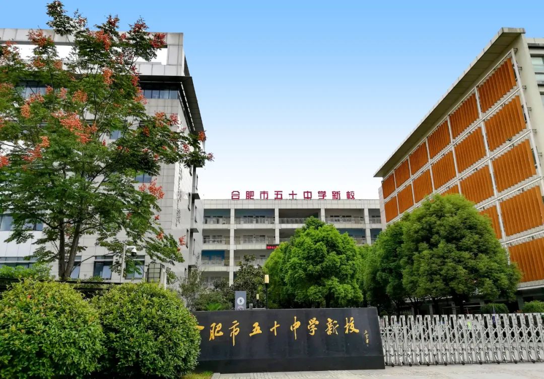 落实"十不得":减负提质,促进学生全面发展_澎湃号·政务_澎湃新闻-the
