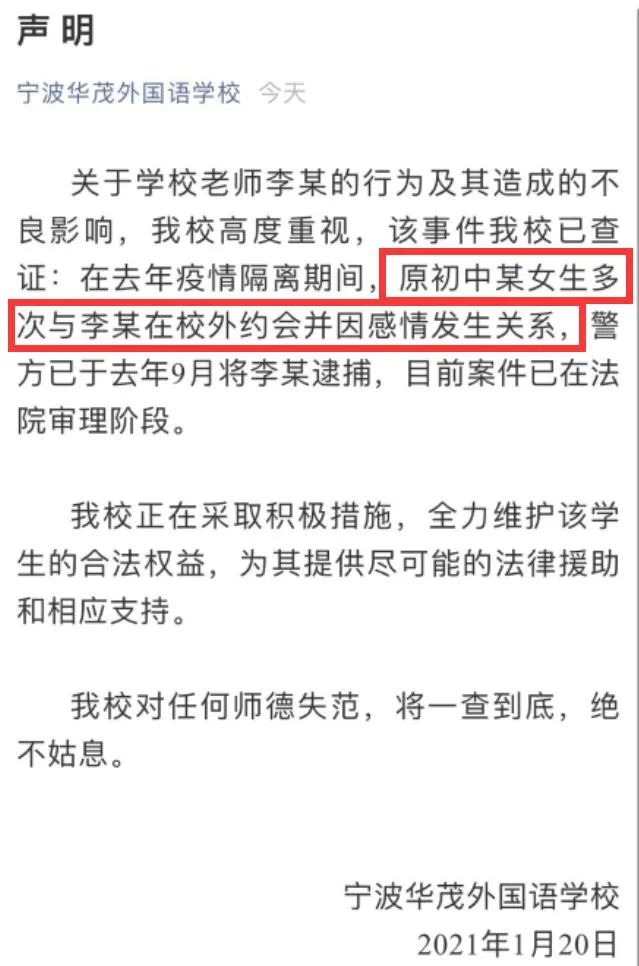 校方回应13岁学生开公司传闻视频（校方回应13岁学生开公司传闻）