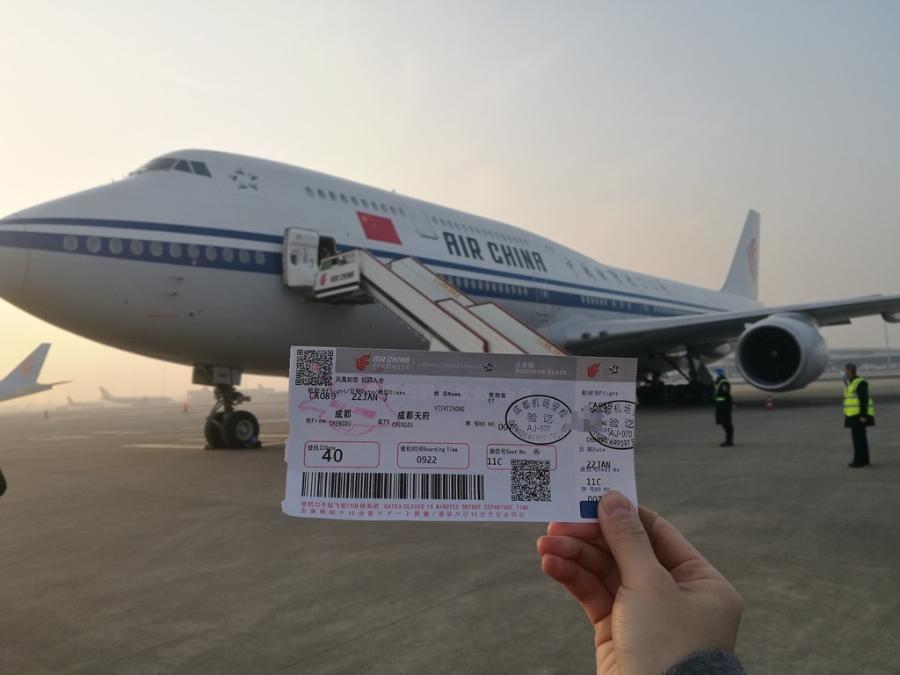 试飞成功第一架民航客机刚刚降落成都天府国际机场