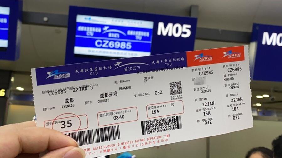 试飞成功第一架民航客机刚刚降落成都天府国际机场