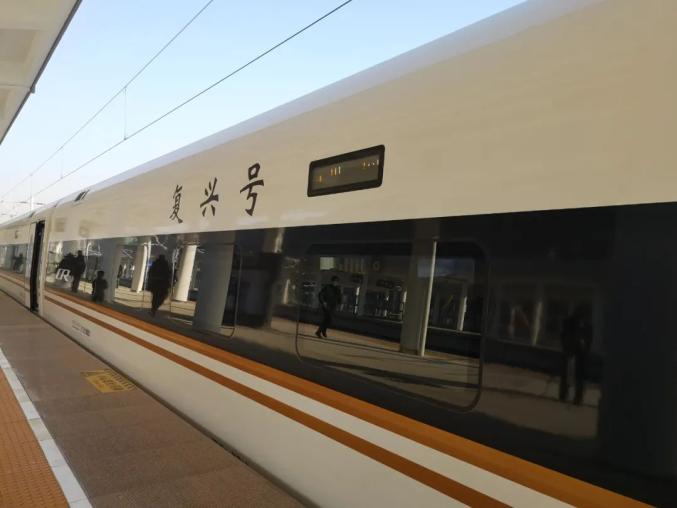 刚刚京哈高铁首趟列车准时到达承德南站
