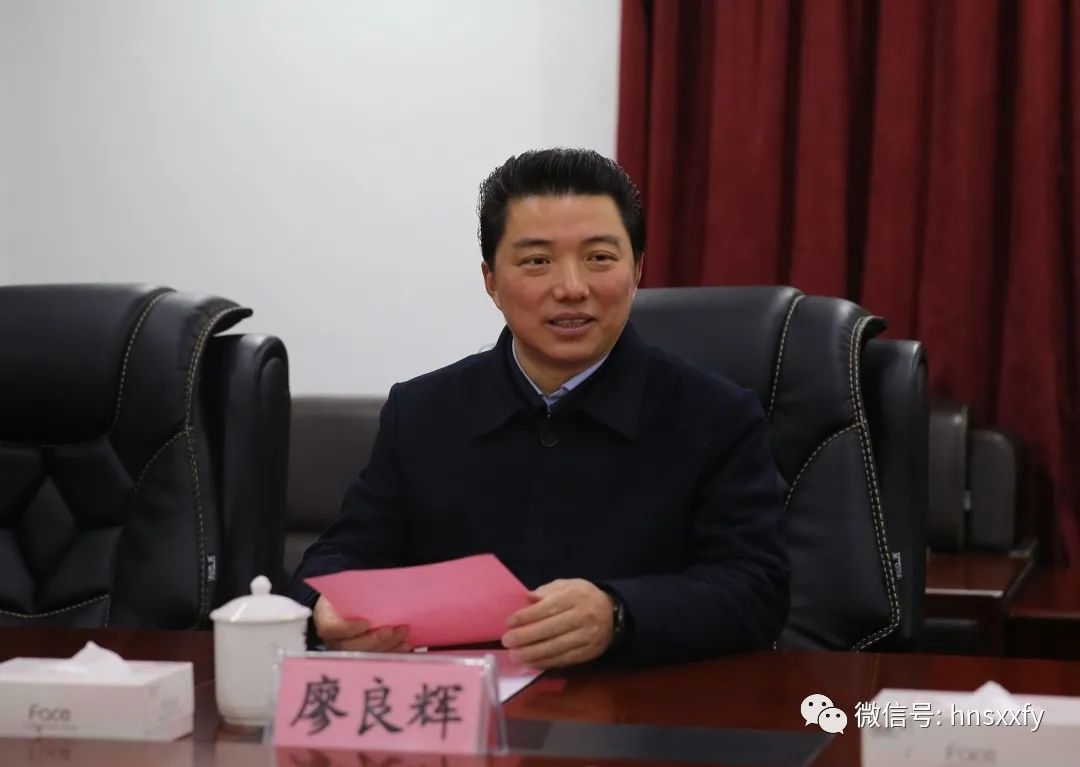 廖良辉调研指导湘西州中级人民法院工作