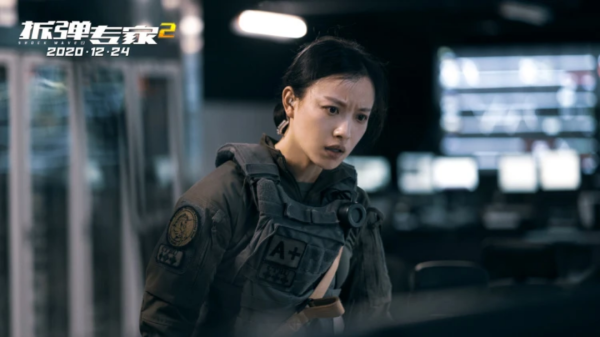 《拆弹专家2》剧照