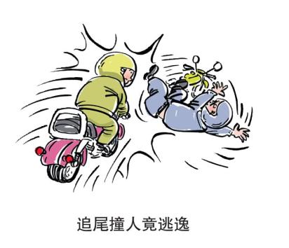 张某驾驶摩托车与他人追尾相撞,被撞者受伤倒地后,张某逃离.