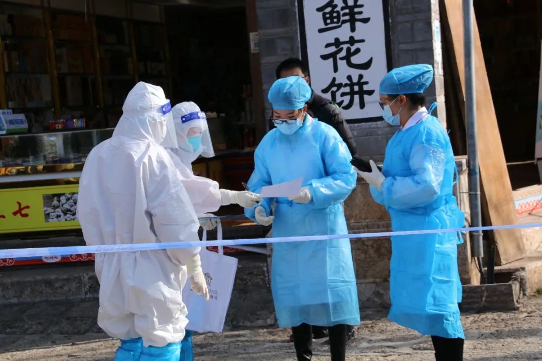 再演练再完善势必筑牢丽江古城景区疫情防控安全线