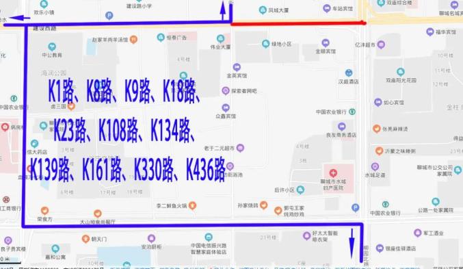 东昌路,建设路公交线路绕行公告