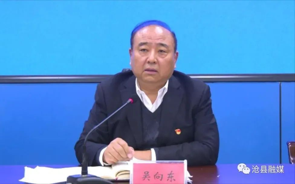 县领导吴向东,李军强,赵胜勇,李继昶,田树波,张国