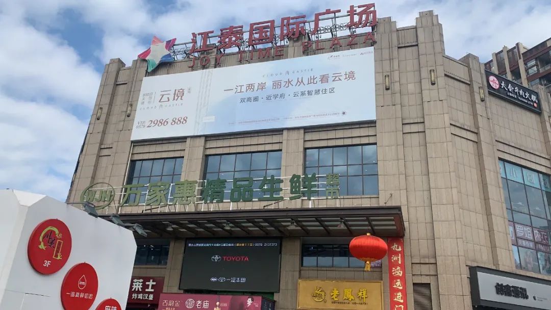 留在丽水过年春节消费券即将发放如何领取看这里