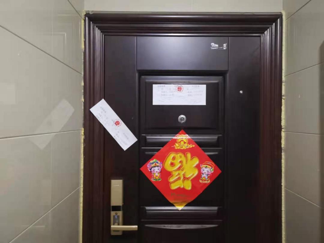 时间:2021年1月13日 22时00分对新返清人员进行居家隔离说明,张贴封条