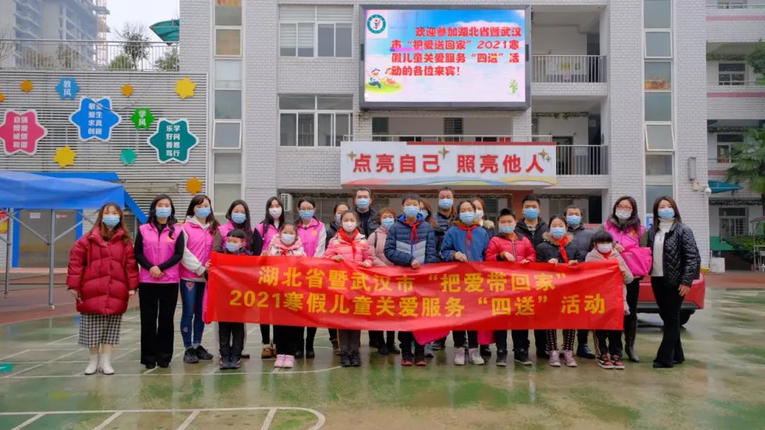 武汉市武昌区余家头小学是一所外来务工人员子女相对集中的学校