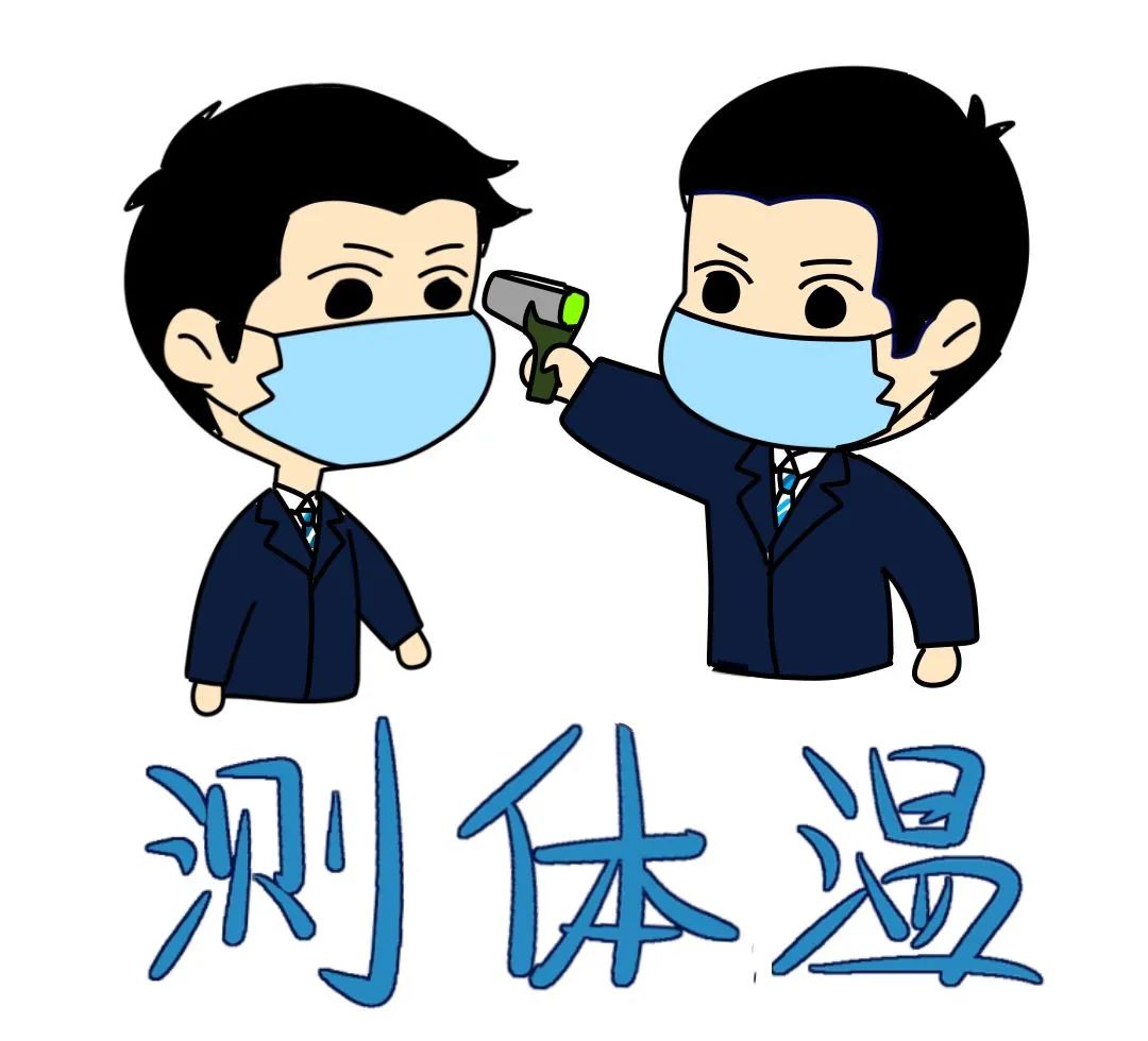 机关事业单位办公场所及商务楼宇疫情防控十严格