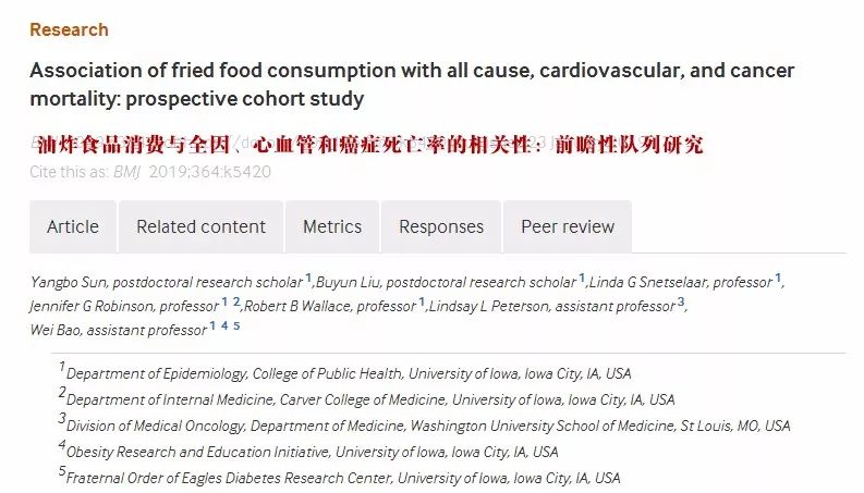 看完这些研究，油炸食品都不敢吃了！