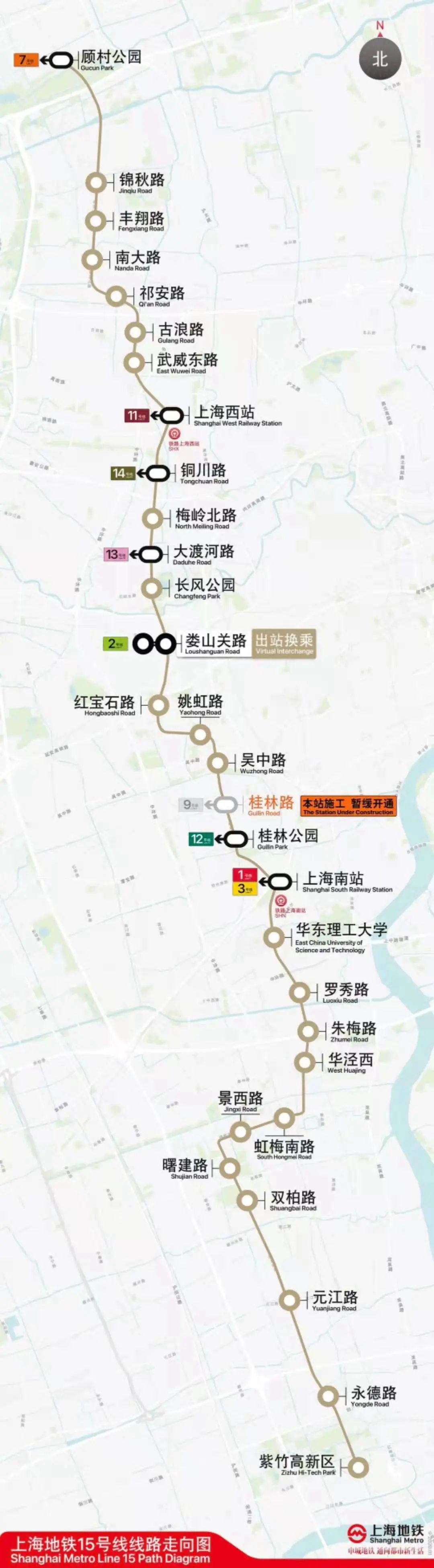 今天交大家門口的地鐵15號線開通啦學校東三門同步開放