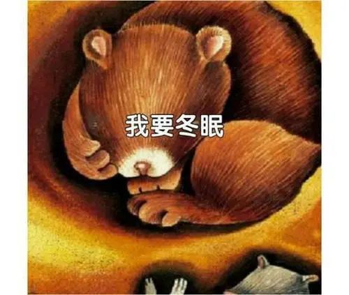 小布说天气 | 周末有雾霾,适合在家冬眠