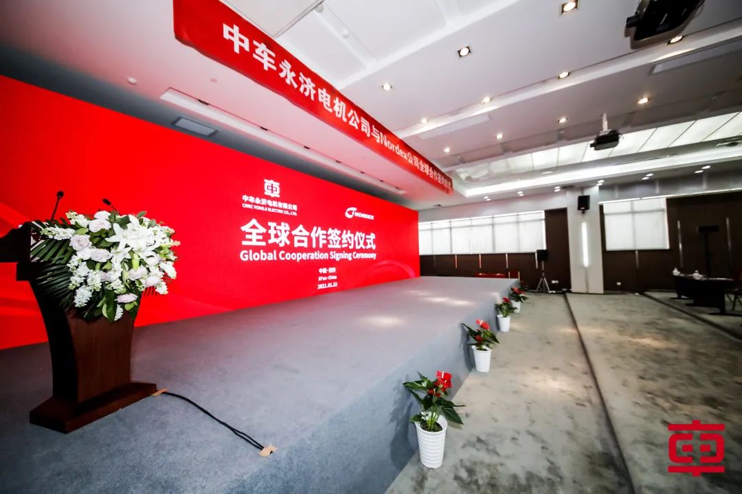 中车永济电机公司与德国nordex公司签署全球合作协议