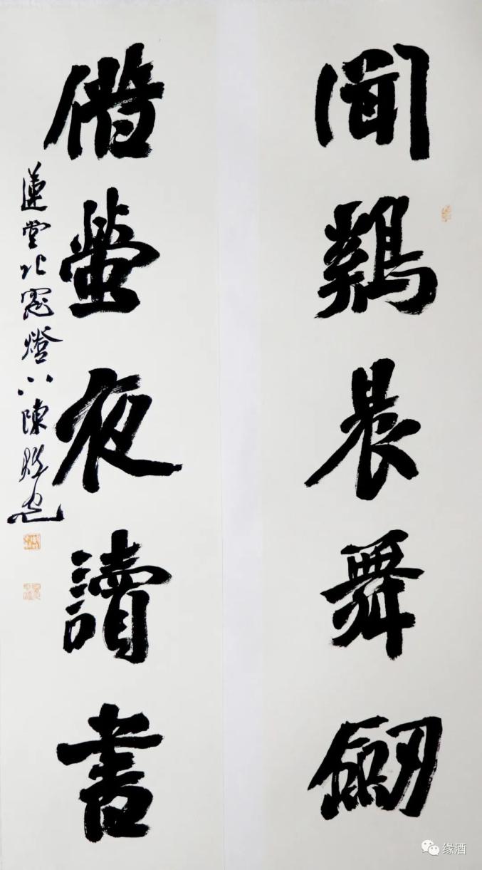 现为中国书法家协会会员,河南省名人书画艺术研究院常务副院长.