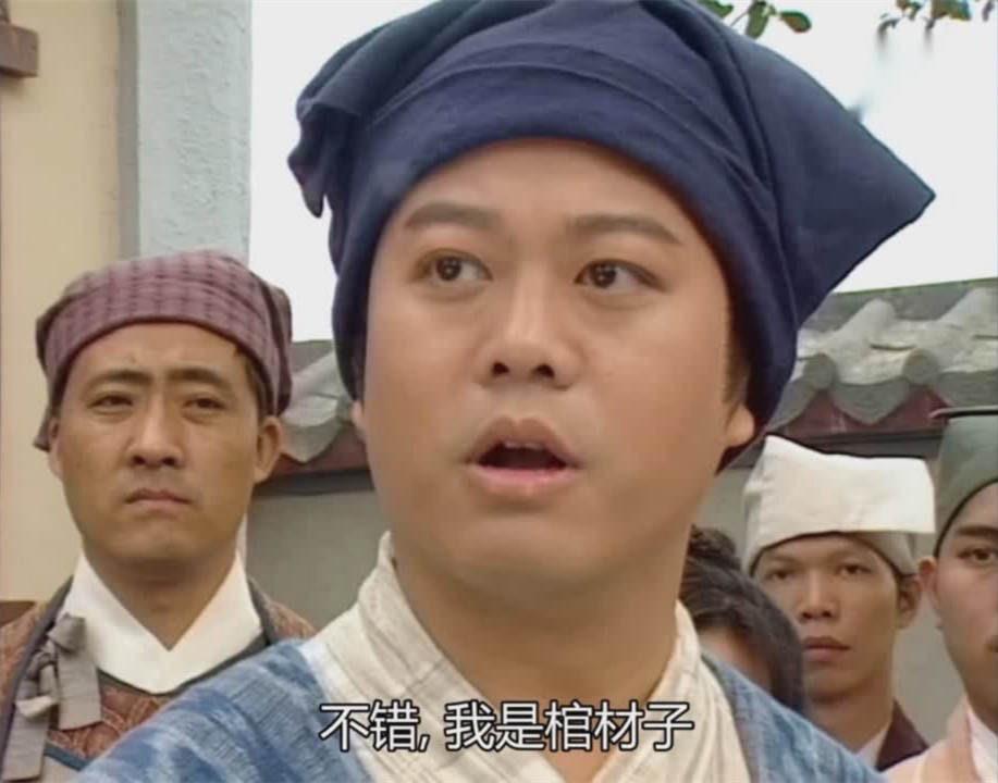 又秃又胖的欧阳震华,怎就成了童年第一想嫁?