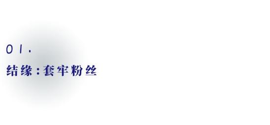 2000万 郑爽式爱情买卖