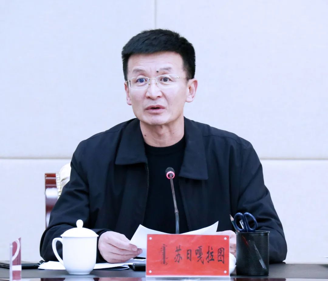 1月23日,旗委副书记,代旗长苏日嘎拉图主持召开旗人民政府2021年第3次