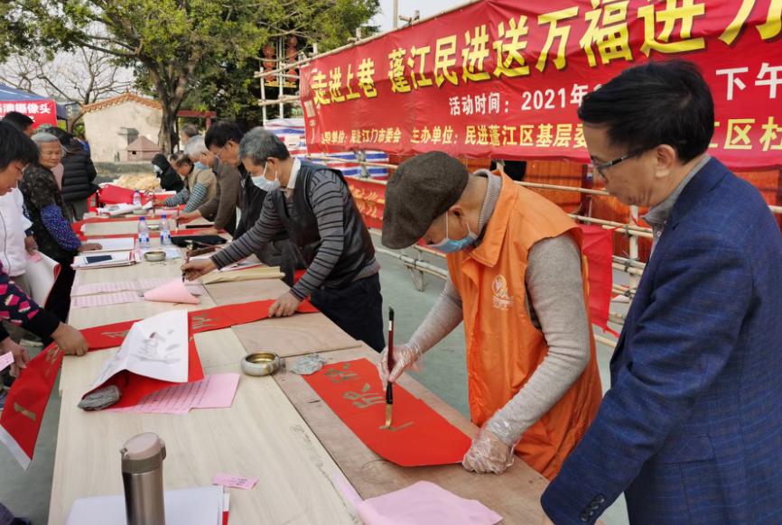 迎春接福万幅春联进万家活动来了