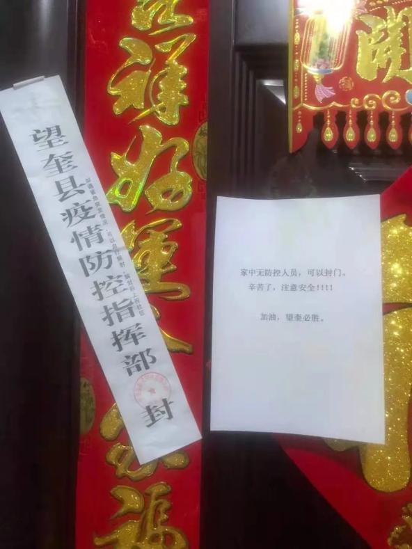 我去马上到望奎法院干警又一次暖了星夜集结的双龙城