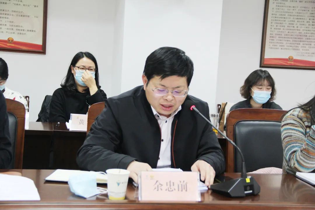 余忠前徐建平张逸谢小兵贾仕银黄咏梅熊志娟季建红