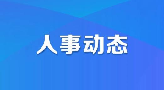 徐芝文當選資陽市市長,張建紅當選副市長