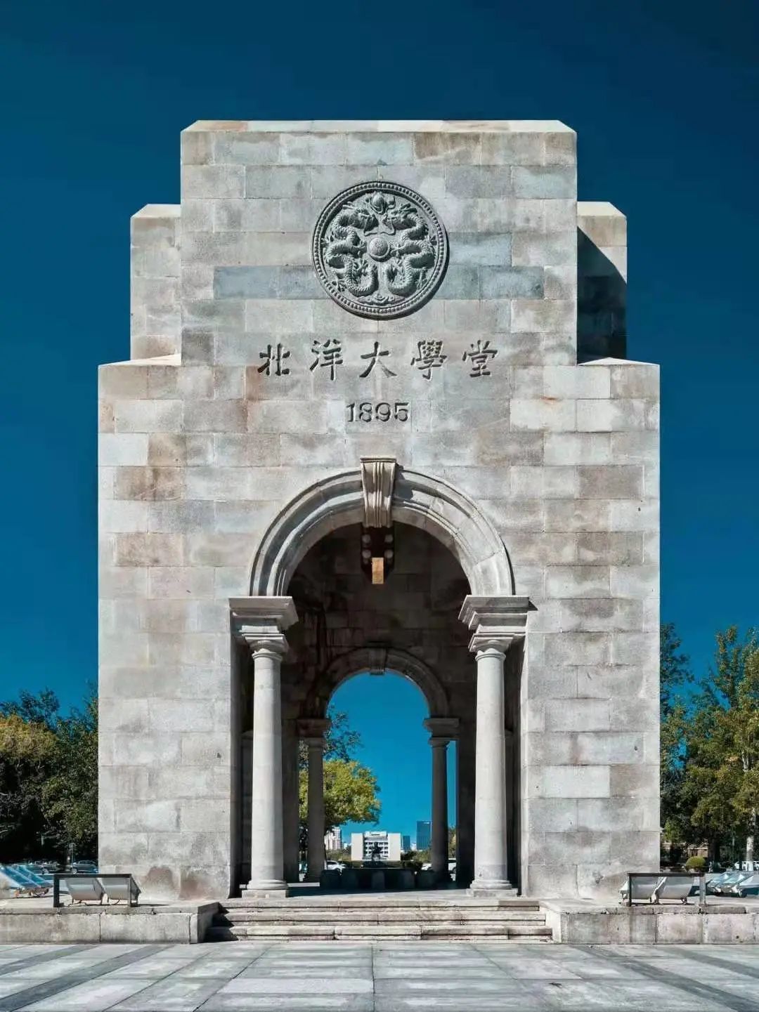 北洋纪念亭↓点击空白处查看答案花堤蔼蔼,北运滔滔第二题是