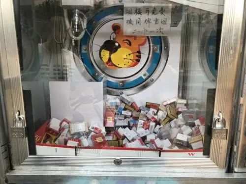 【潍法案例】李某,侯某等开设赌场案 ——用"抓烟机"中香烟引诱他人