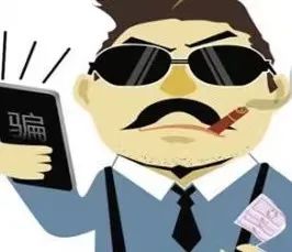 只有小学文化程度的他,骗术却如此高明