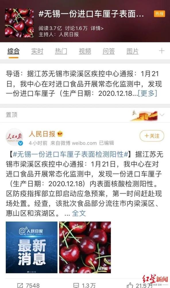 阳性!这次是奶枣!食品检出阳性,还能吃吗?专家解答!
