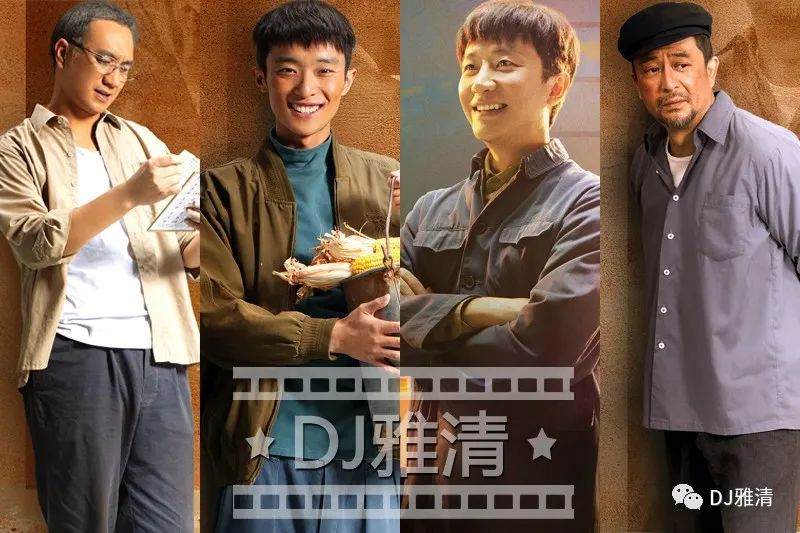 山海情 中谁演得好 黄轩白宇帆均受好评 热依扎第一实至名归 湃客 澎湃新闻 The Paper