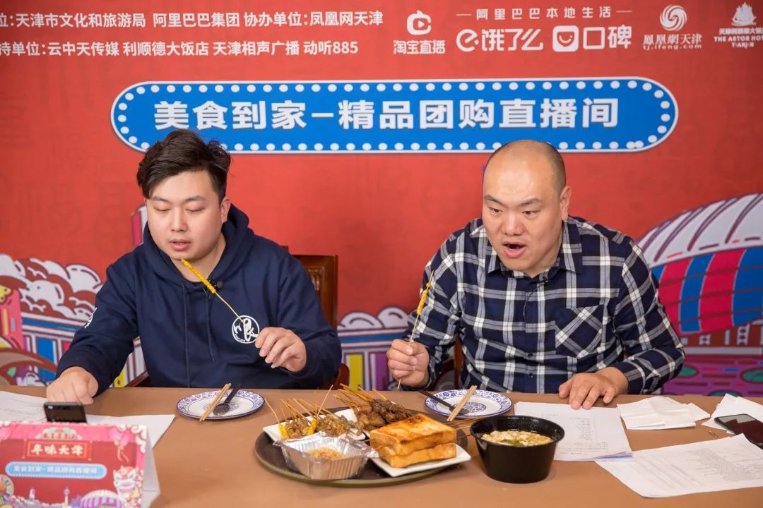 敬请同步关注"乐游天津抖音号""爱游天津"音频号(喜马拉雅&蜻蜓)文中