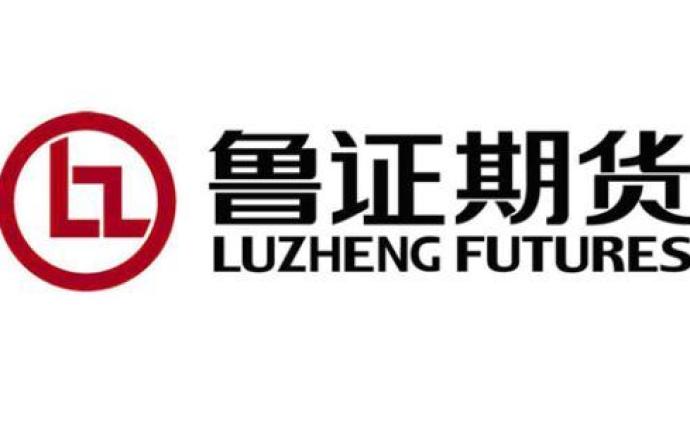 后台部门推荐客户并领取提成,鲁证期货违规被要求整改