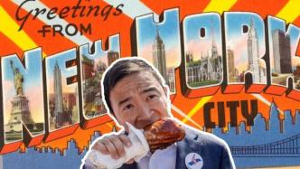 杨安泽能一路吃吃吃吃成纽约市长吗？