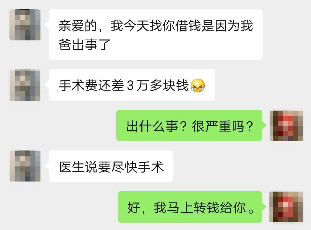 找個富婆吧我不想努力了男子以為遇真愛結果真相了