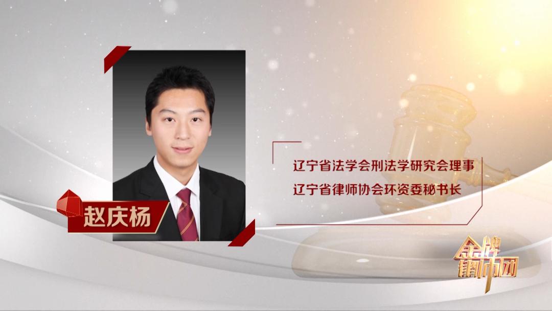 今晚17:50 金牌律师团《出来!