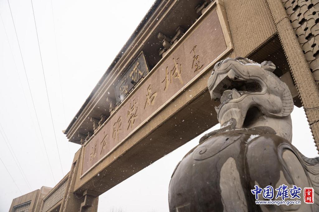 楊雨晨 攝1月25日,雄縣雄州牌樓雪中美景.