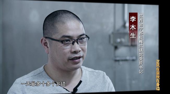 而王四华的一贯作风却刚好相反.