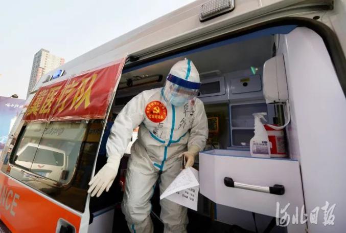 凯旋圆满完成支援河北任务河南援冀医疗队撤离石家庄