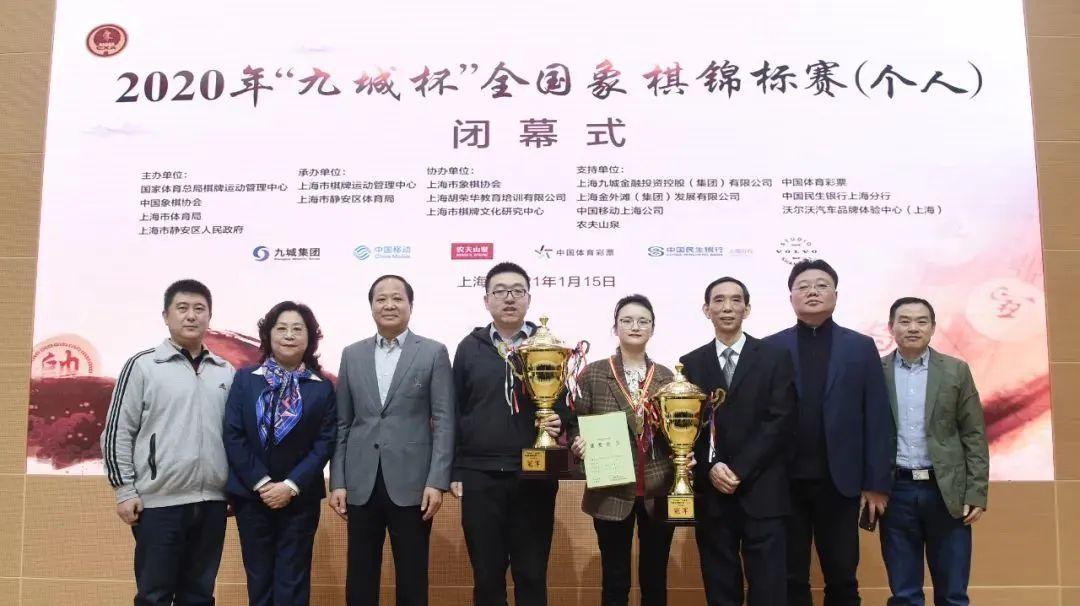 超级黑马上财校友王廓以业余棋手身份击败象棋大师加冕全国棋王