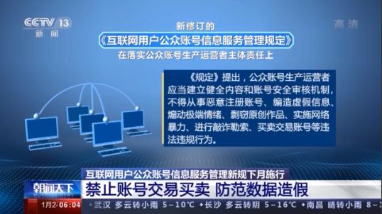 未经用户要害词-要害词_
知情同意