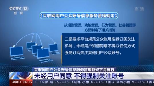 未经用户要害词-要害词_
知情同意