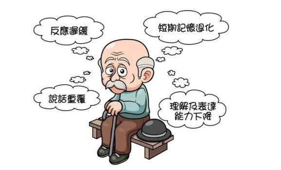 被确诊患有阿尔茨海默病其遗嘱还有法律效力吗
