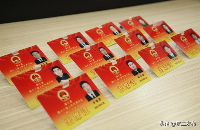 聚焦两会使命在心责任在肩皋兰县人大代表今日报道