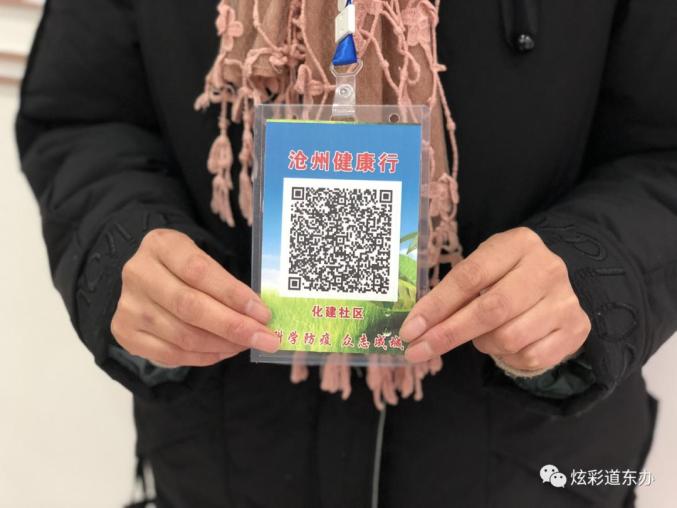 一个小二维码一张小小的卡片,在这个特殊的冬天里显得那么温暖人心.