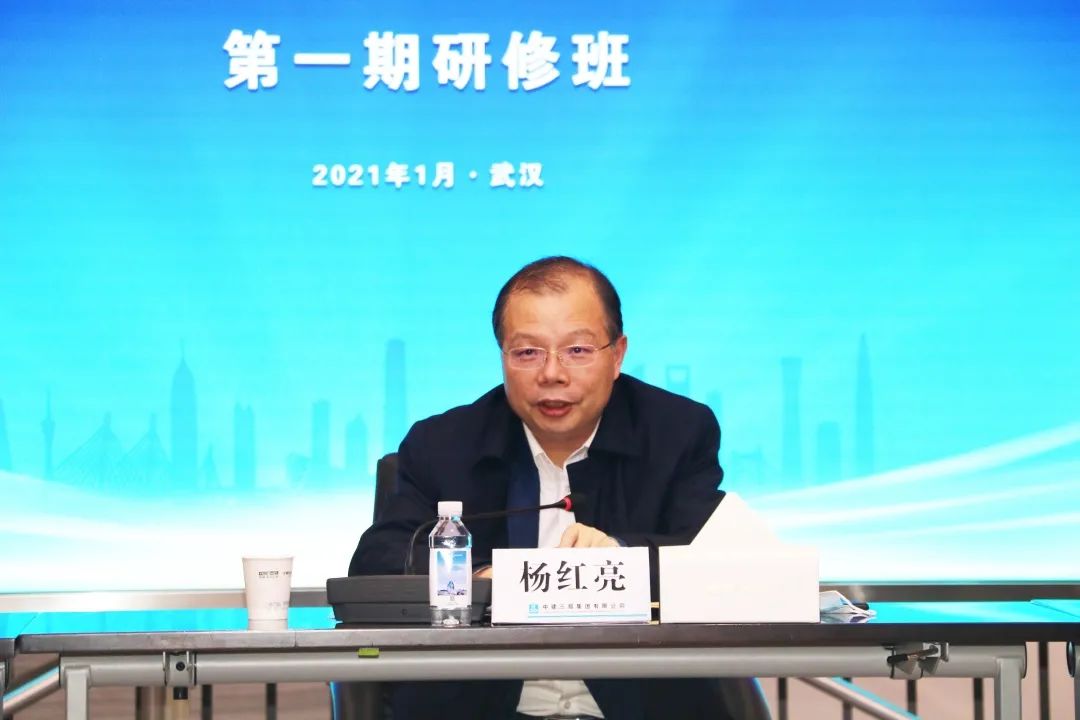 中建三局财务总监杨红亮参加全面预算管理主题研讨01杜旌教授讲授