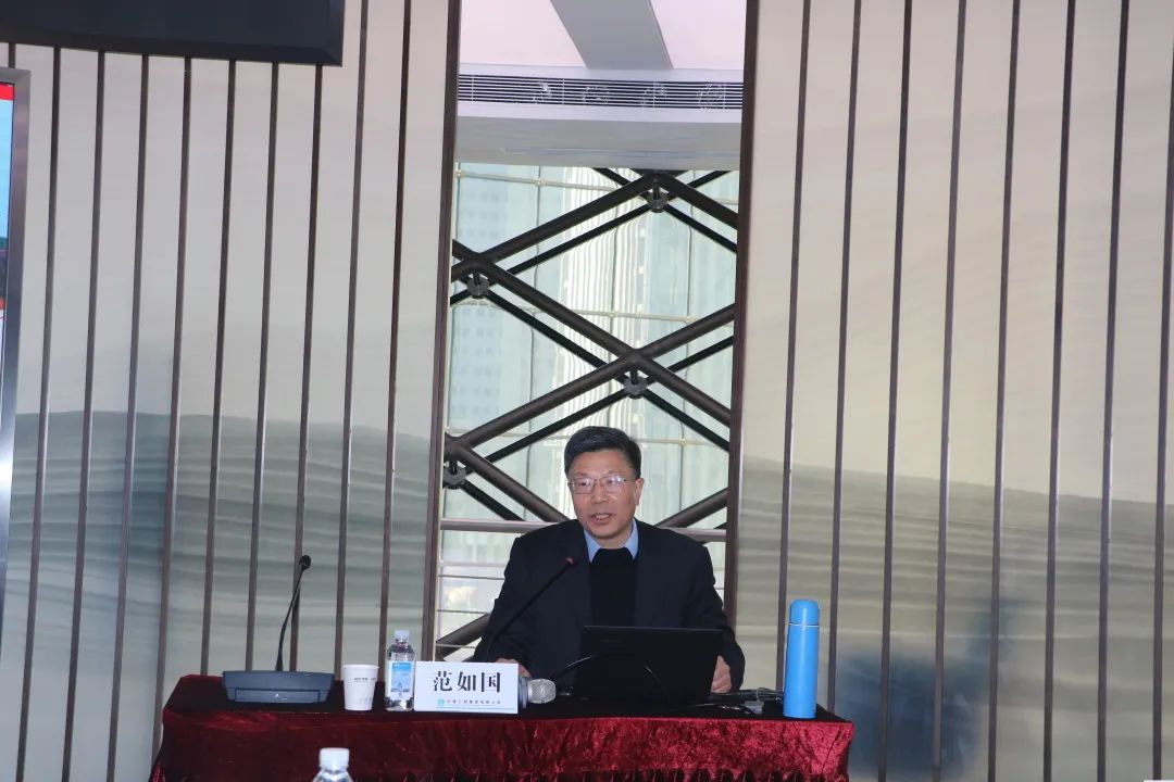 范如国教授讲授《战略规划与战略执行》04邓新明教授讲授《高效流程