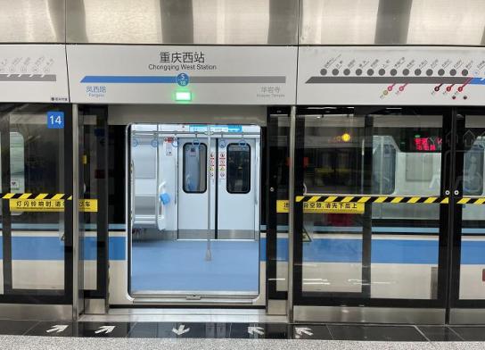 2021年1月,在轨道交通环线剩余段二郎—重庆西—重庆图书馆,5号线一期