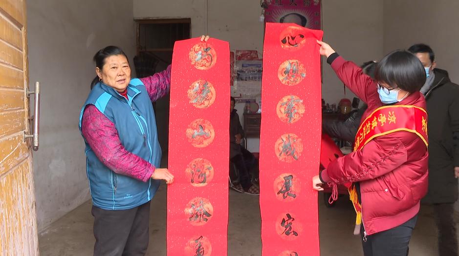 你在外就地过年我为你家送春联